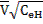 Image of formula: V bar (square root of C subscript eH).