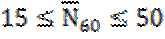 Image of equation: 15 ≤ (N bar subscript 60) ≤ 50.