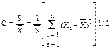 An image of an equation for determining the calculation of the coefficient of variation.